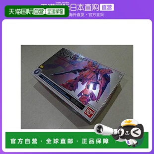 日本直邮万代BANDAI高达模型 MG 1/100 沙扎比 Ka版 夏亚基地