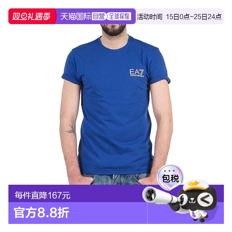 香港直邮EA7 Emporio Armani 徽标印花T恤 2730064P209阿玛尼短袖