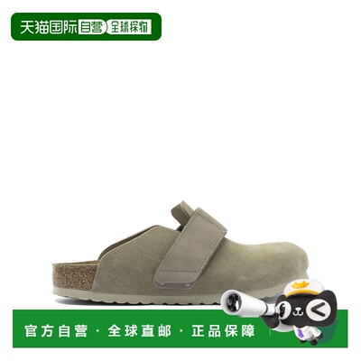 1h可退 香港直邮潮奢 birkenstock 勃肯 男士 