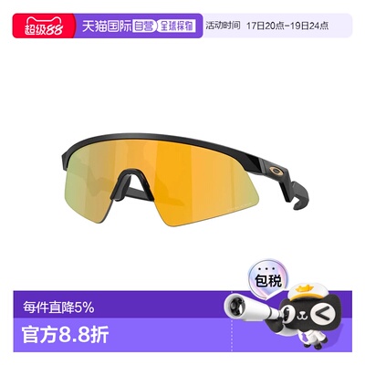 香港直邮OAKLEY Resistor sweep 太阳镜 中性欧克利