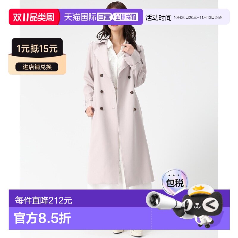 MISCH MASCH 女装 侧褶简约风风衣 MM618601 【付后1h可退】