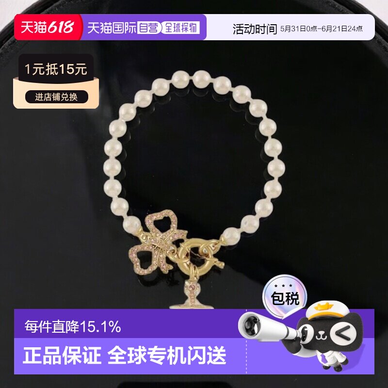 1h可退 香港直邮Vivienne Westwood 西太后女士星球造型手链水晶