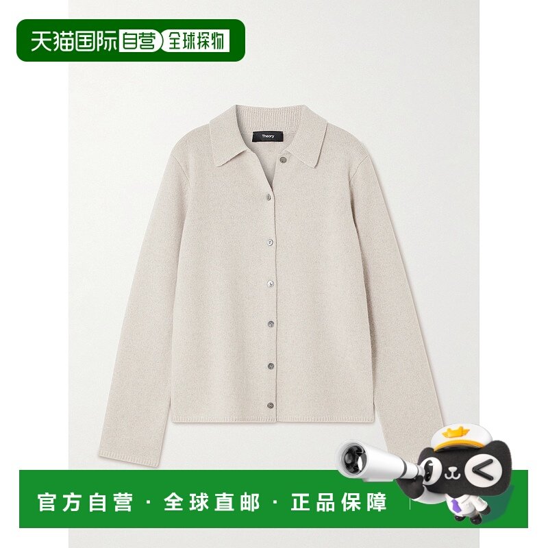 1h可退 香港直邮THEORY 希尔瑞 女士 羊绒羊毛混纺针织开衫 P0918
