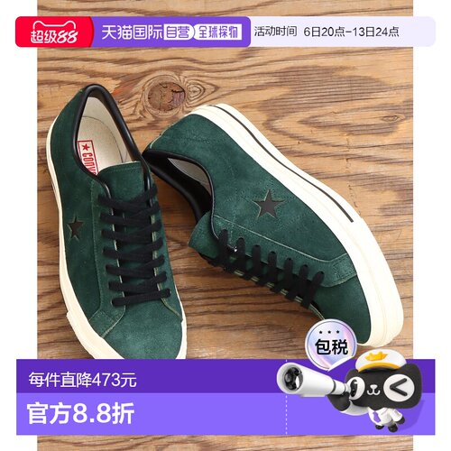 1h可退 日本直邮CONVERSE 匡威 ONE STAR J 男女通用麂皮休闲鞋 3