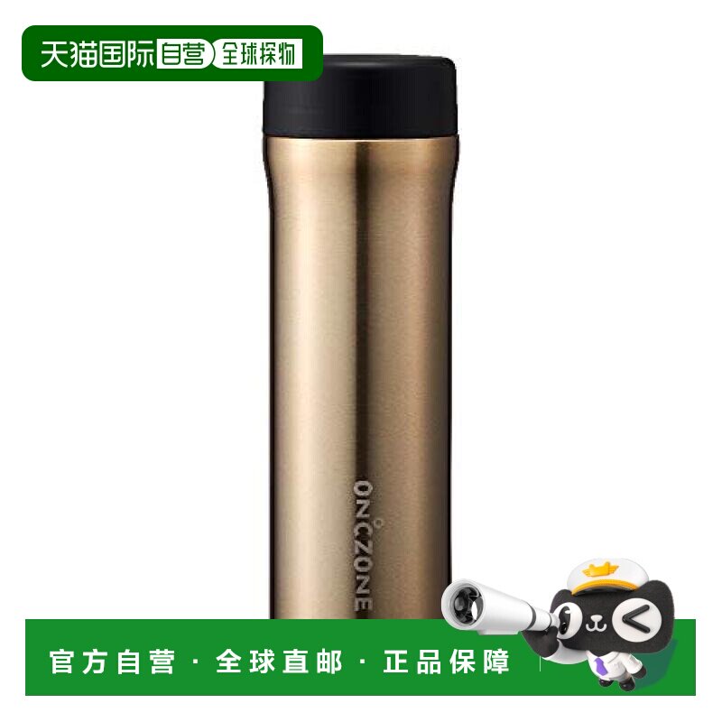 日本直邮Doshisha保温杯555ML不锈钢材质防腐蚀多层锁温滴水不漏