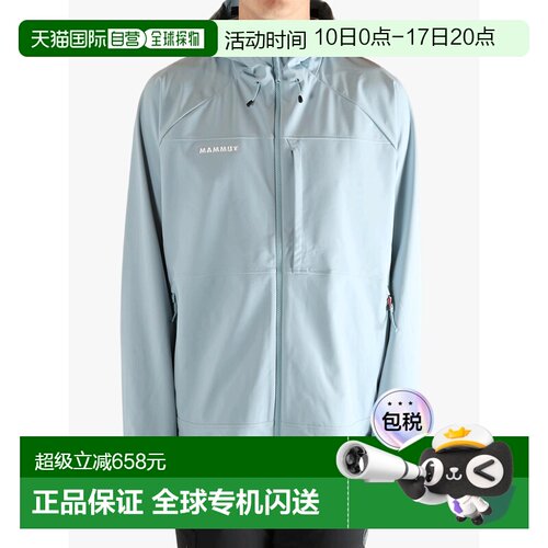 美国直邮MAMMUT - Men Ultimate Comfort SO Hooded Jacket外套