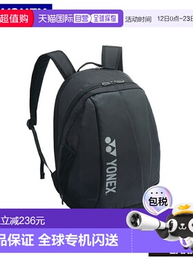 日本直邮Yonex BAG2408M 背包 M 网球/羽毛球包