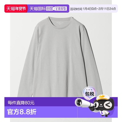 1h可退 日本直邮green label relaxing 清爽圆领 LONG FIBER COTT