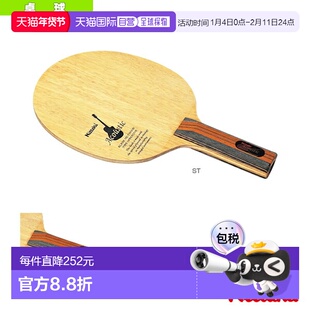 日本直邮尼塔库乒乓球拍 Acoustic/ACOUSTIC NE-6759/NE-6760