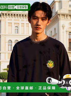 1h可退 日本直邮READYMADE 男女同款蛇纹长袖T恤 RECOBK0000282