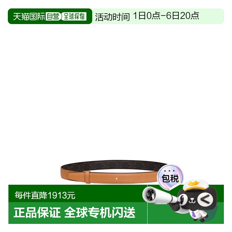 1h可退 香港直邮Celine 25毫米双面皮带 45BLZ3AUZ.腰带图片