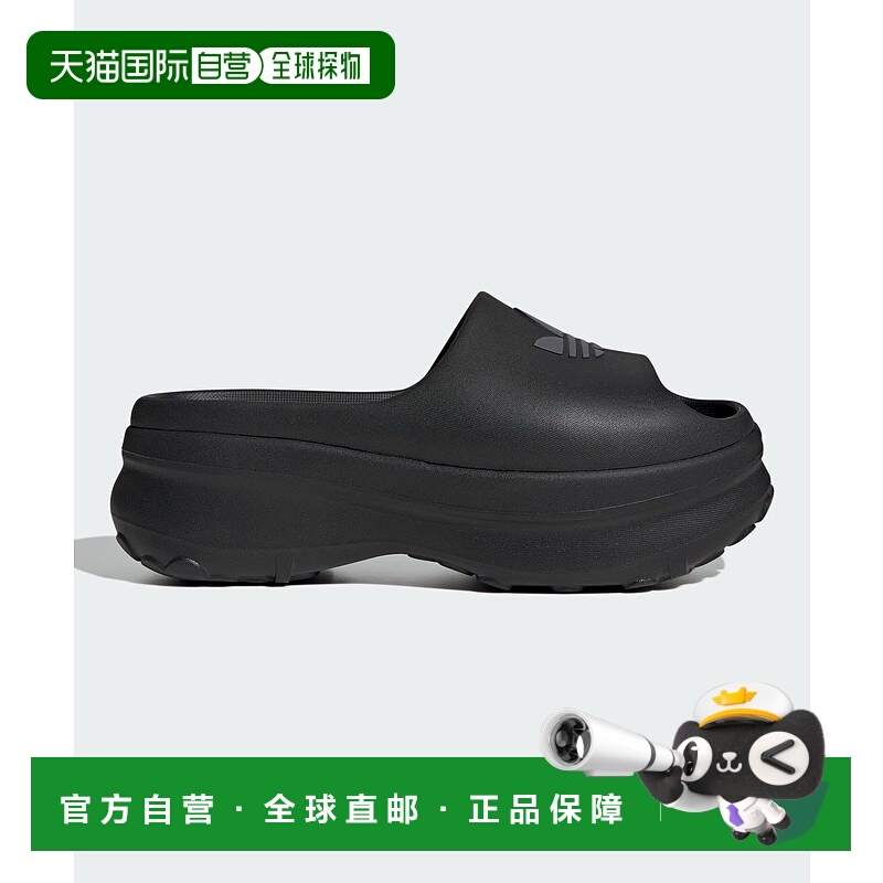 1h可退 日本直邮adidas Originals 男女同款 Adifom Stan 运动凉