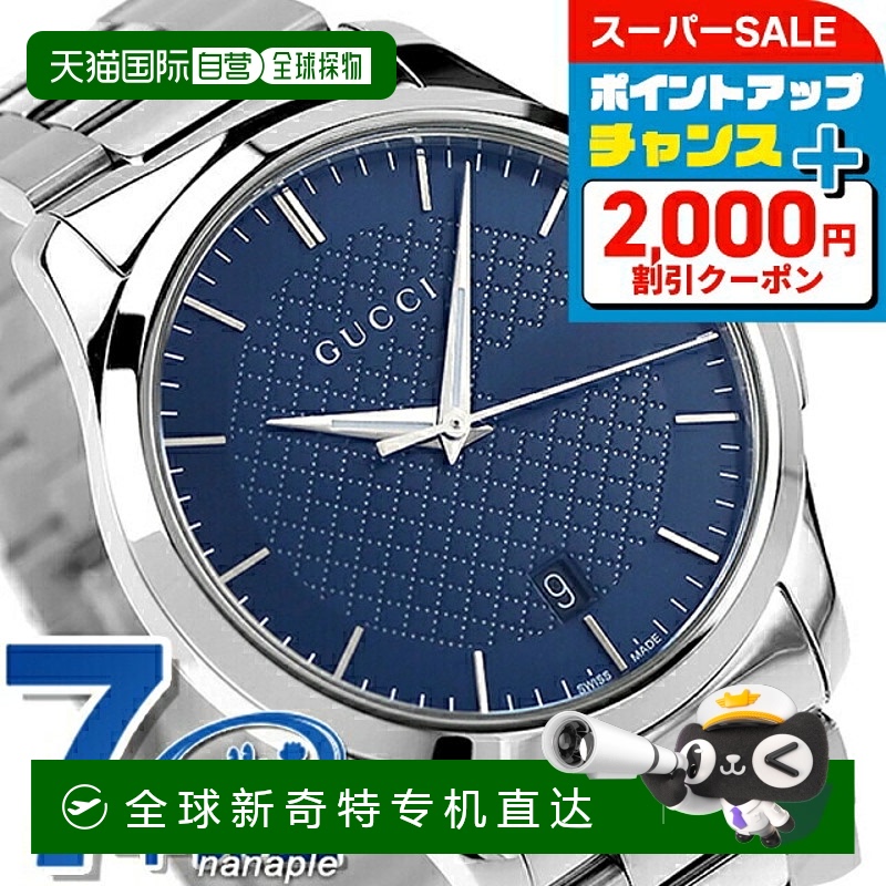 日本直邮GUCCI 手表男士手表 G-Timeless 石英 YA126440 海军蓝