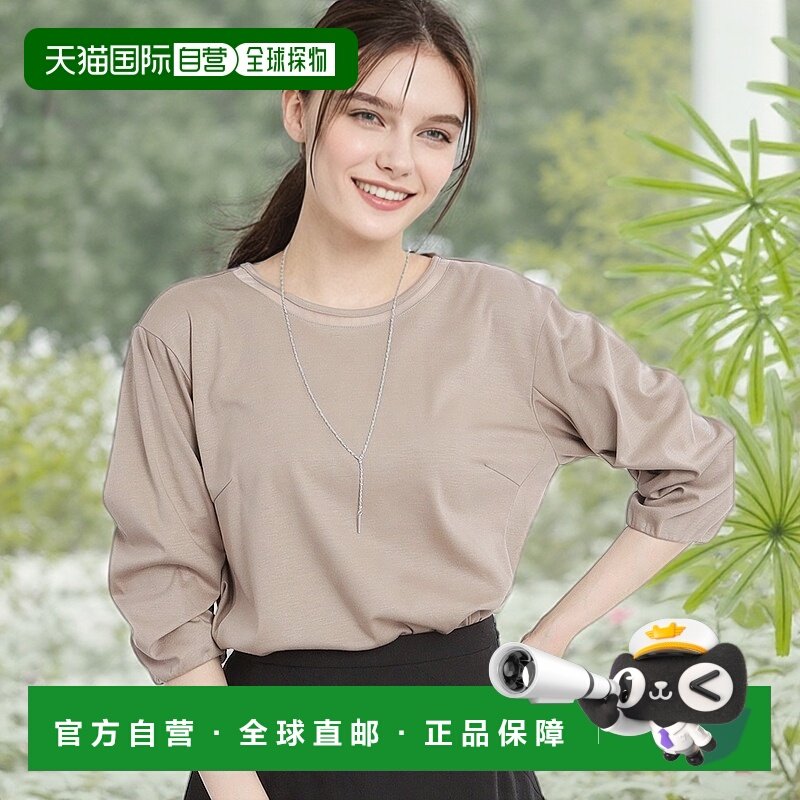 1h可退 日本直邮Reflect 女士接触冷感六分袖T恤  10112502202501