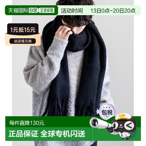 日本直邮Rocky Monroe 男女同款 围巾 12999配饰【付后1h可退】