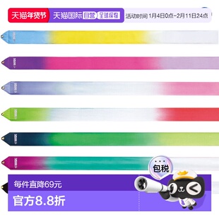 日本直邮Sasaki 女士高音渐变彩带6米 M-71HG-F运动器材艺术体操