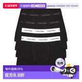 香港直邮calvin Classics klein 1h可退 CK内衣 男士 棉质平角内