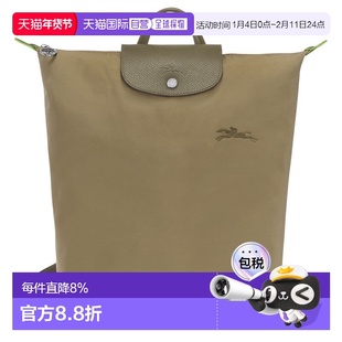 欧洲直邮自营LONGCHAMP珑骧 Le Pliage女士时尚双肩背包