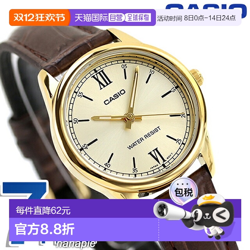 日本直邮卡西欧CASIO 石英电池式 LTP-V005GL-9B 标准海外款女士