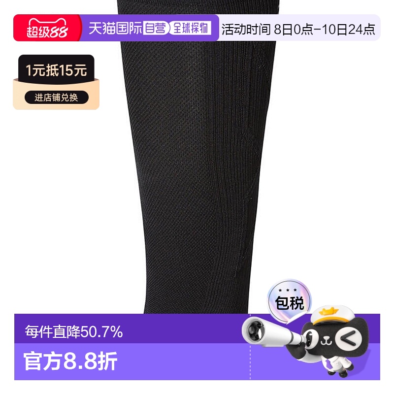 香港直邮2XU Compression小腿套时尚舒适休闲简约百搭正品新款