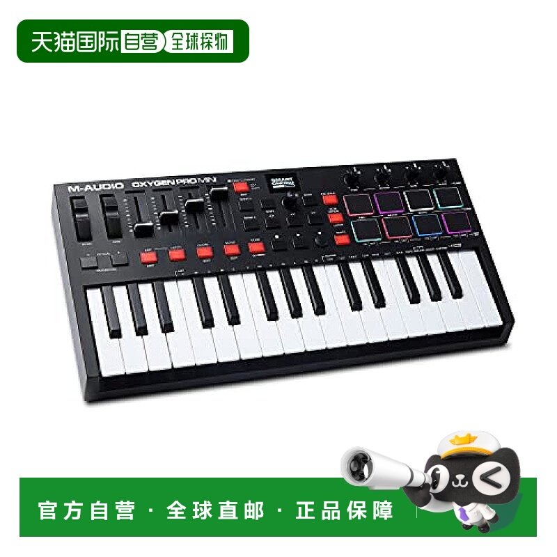 【日本直邮】M-AUDIO mini32键专业编曲制作键盘MID