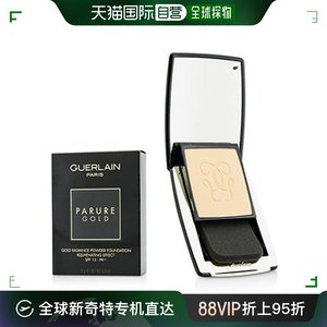 香港直邮Guerlain 娇兰 金钻粉饼#02