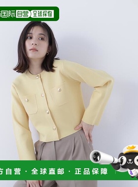 1h可退 日本直邮NATURAL BEAUTY BASIC 徽章纽扣针织夹克外套羊毛