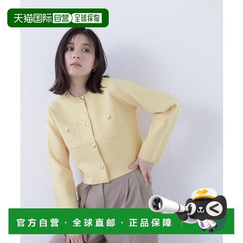 1h可退 日本直邮NATURAL BEAUTY BASIC 徽章纽扣针织夹克外套羊毛
