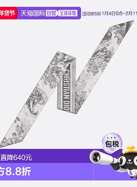 1h可退 欧洲直邮DIOR 迪奥 25秋冬 15JOU106I602_C805 女士 丝巾