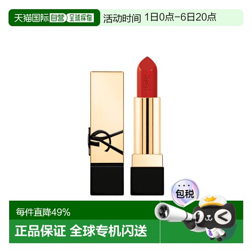 香港直邮YSL 圣罗兰 新方管#R1966（23年新款）正品