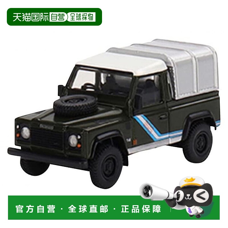 【日本直邮】TSM Model汽车模型1/64 路虎卫士90 MGT00402-L