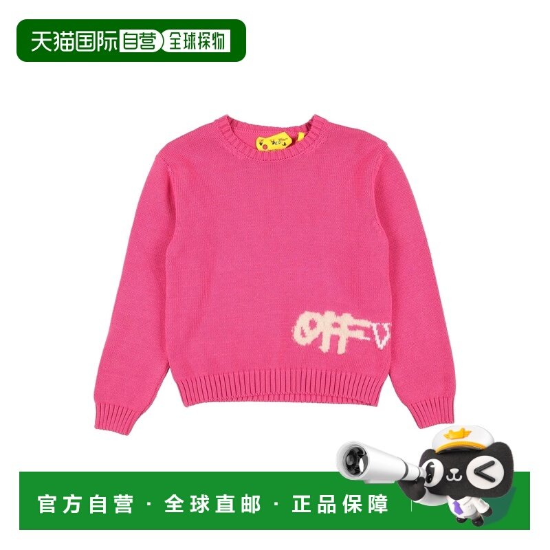 香港直邮off-white 女童 毛衣童装 pink粉色 舒适时尚,童装/婴儿装/亲子装,毛衣/针织衫,淘宝优惠券,粉丝福利购,淘宝优惠卷