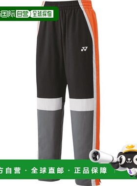 日本直邮Yonex 带衬里热身裤合身风格网球训练服 60143-007