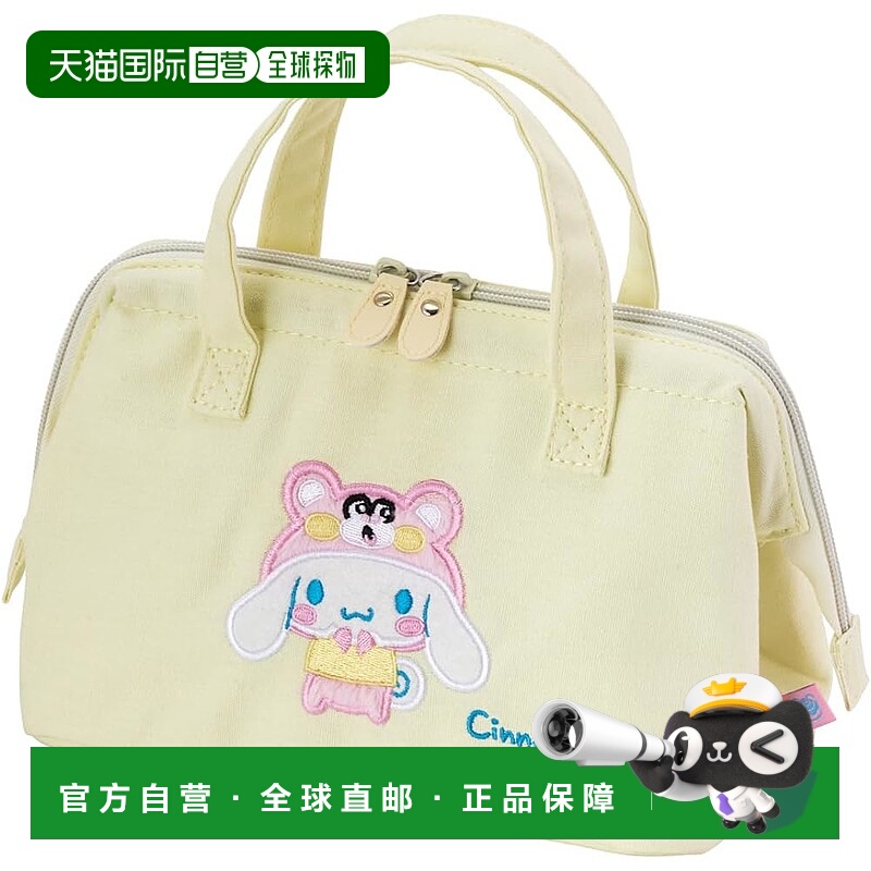 【日本直邮】斯凯达 保冷午餐袋 大开口设计大耳狗喜拿图案KGA1-A