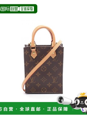 日本直邮中古LV路易威登女包A级95新Petite Sac plat琴谱包斜挎包