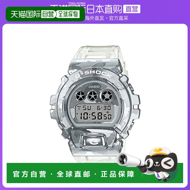 【日本直邮】卡西欧CASIO G-Shock 手表骨架迷彩GM-6900SCM-1JF男