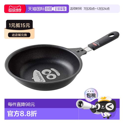 【日本直邮】Arnest 煎锅简易长条形深尖椭圆形黑色A-77340天然