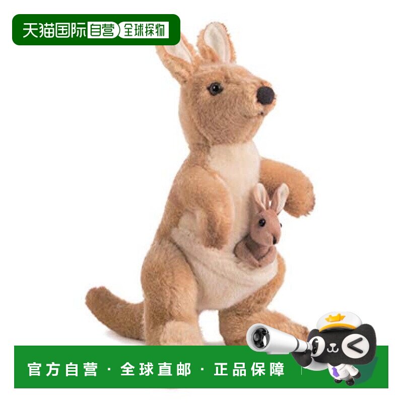 【日本直邮】Hansa汉莎 陆地动物系列毛茸玩具 袋鼠 No.3424
