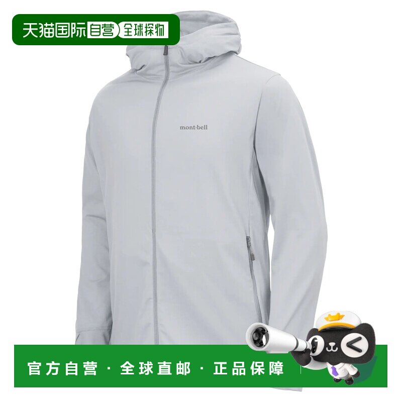 1h可退 香港直邮mont-bell 男士户外冲锋衣 1114936LGY CO 灰色 W - 实物图