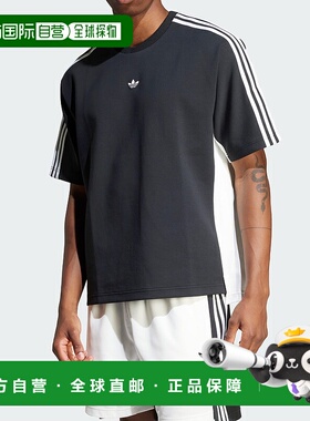 1h可退 日本直邮adidas Originals 男士R3CD休闲运动外套 BU409