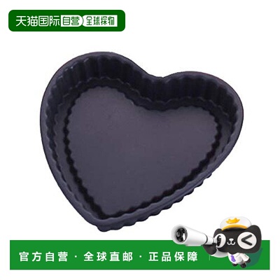 【日本直邮】tigercrown 糕点模具 锯齿心型 175 5092