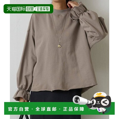 1h可退 日本直邮官方授权 BEARDSLEY 袖口荷叶边卫衣