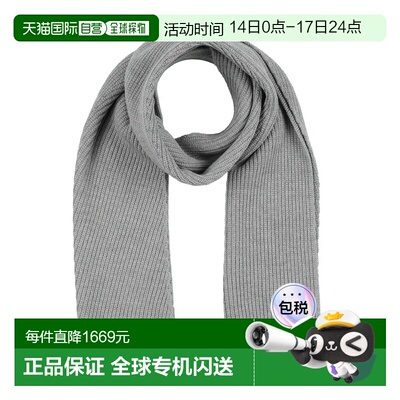 1h可退 香港直邮潮奢 Salvatore Ferragamo 菲拉格慕 男士 Foular