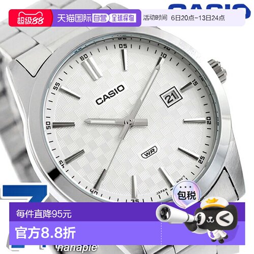 日本直邮卡西欧CASIO石英电池供电MTP-VD03D-7A标准海外型号男士