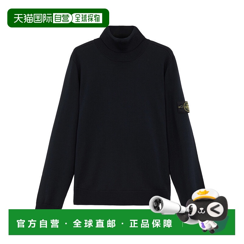 1h可退 香港直邮stone island 男士 毛衣羊毛