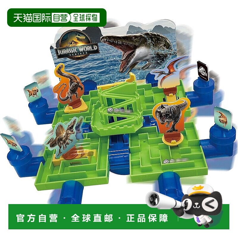 【日本直邮】EPOCH 侏罗纪世界 逆转迷宫游戏 4岁+