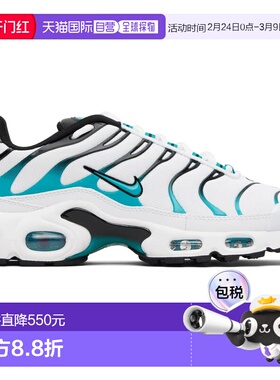 1h可退 香港直邮Nike 耐克 男士 白色 Air Max Plus 运动鞋 60413