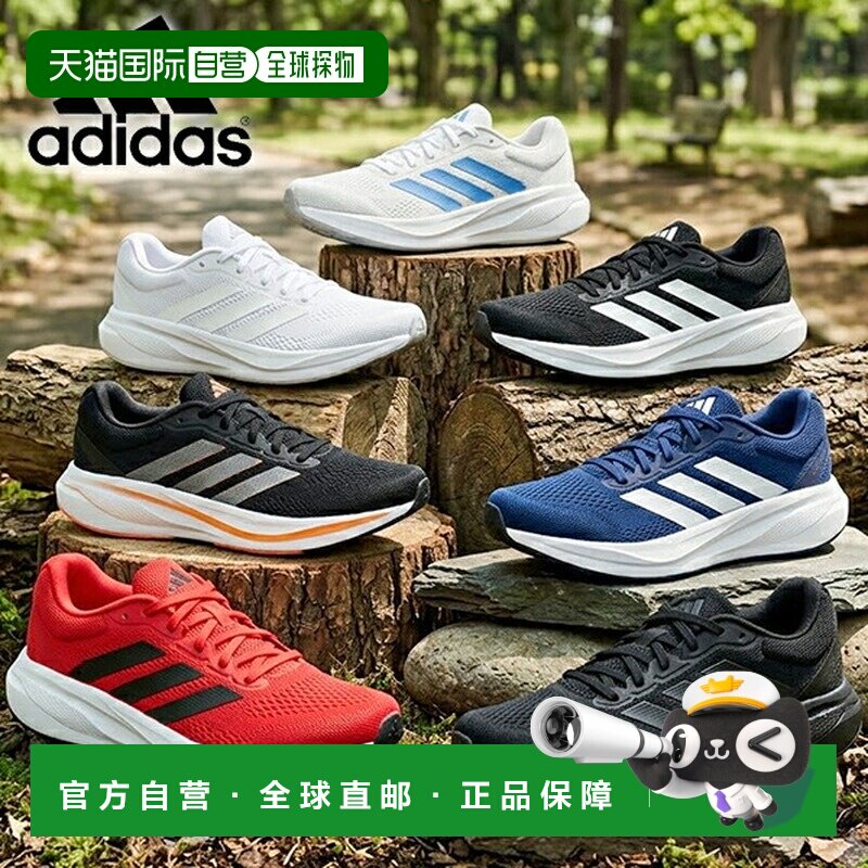 日本直邮adidas RESPONSE RUNNER 2 2026秋冬 男女低帮跑步鞋 KJ1