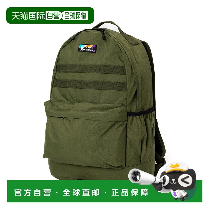 1h可退 日本直邮MANASTASH 男女同款 双肩背包 电脑背包