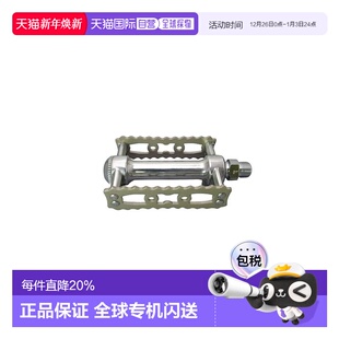 Touring铝合金脚踏自行车脚踏单车 SYLVAN 自营日本制造MKS PRIME